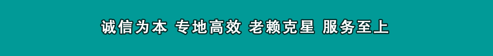 桓台催帐公司